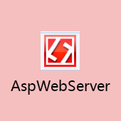 aspWebServer下载（本地asp调试工具）