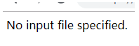 PbootCMS网站搬家后无法打开报错提示“No input file specifed”